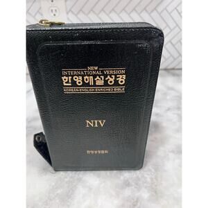 NIV Korean-English Enriched Bible Zippered Leather Words of Christ in Red